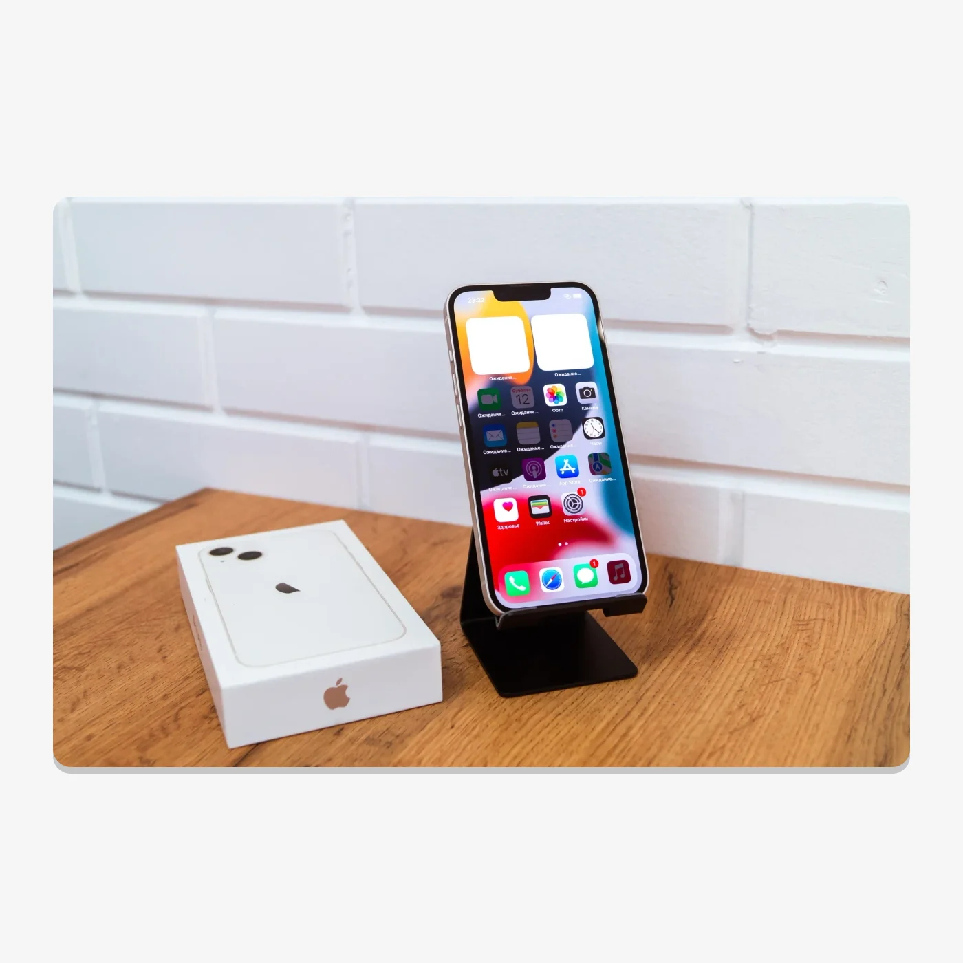 iPhone 13 128Gb