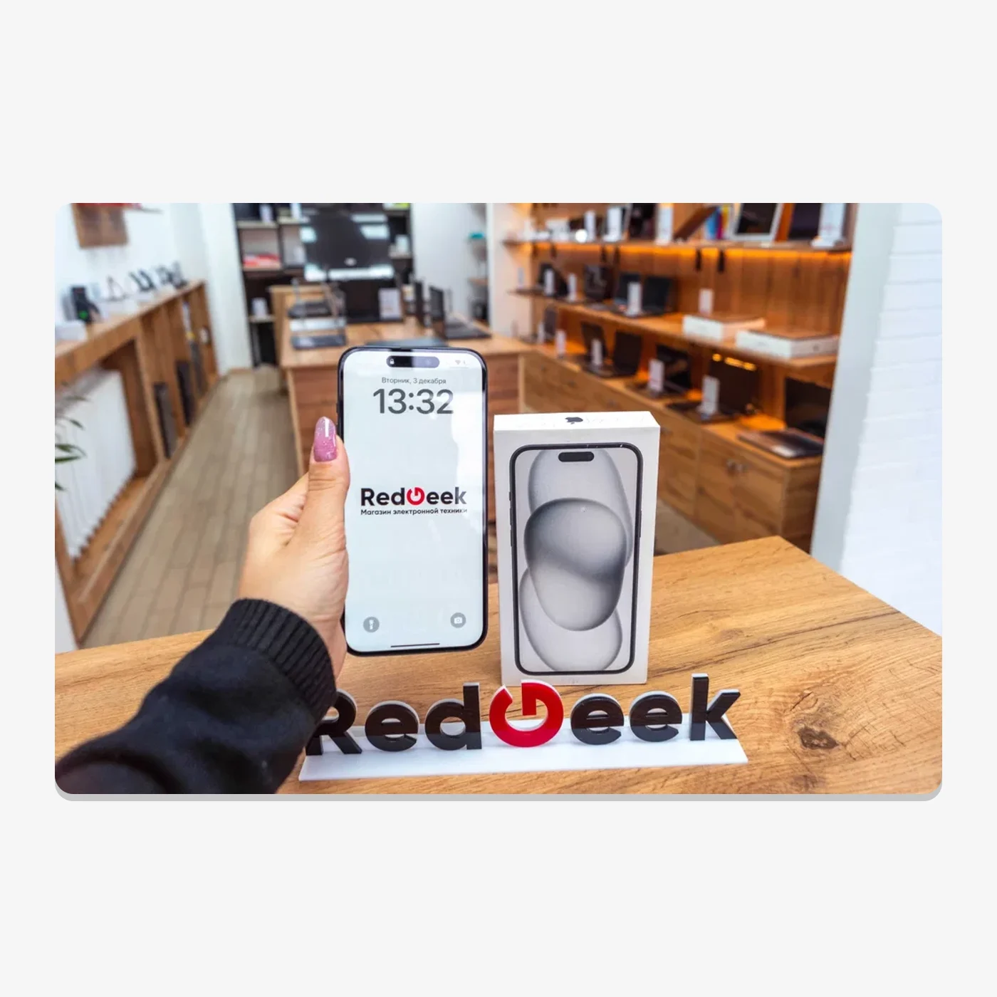 iPhone 15 Plus 128gb