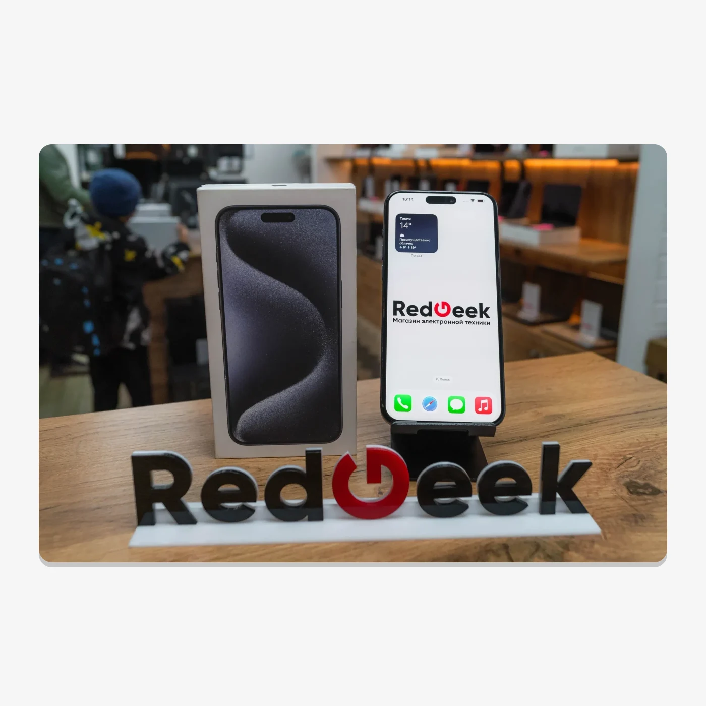 iPhone 15 Pro Max Blue Titanium 256GB
