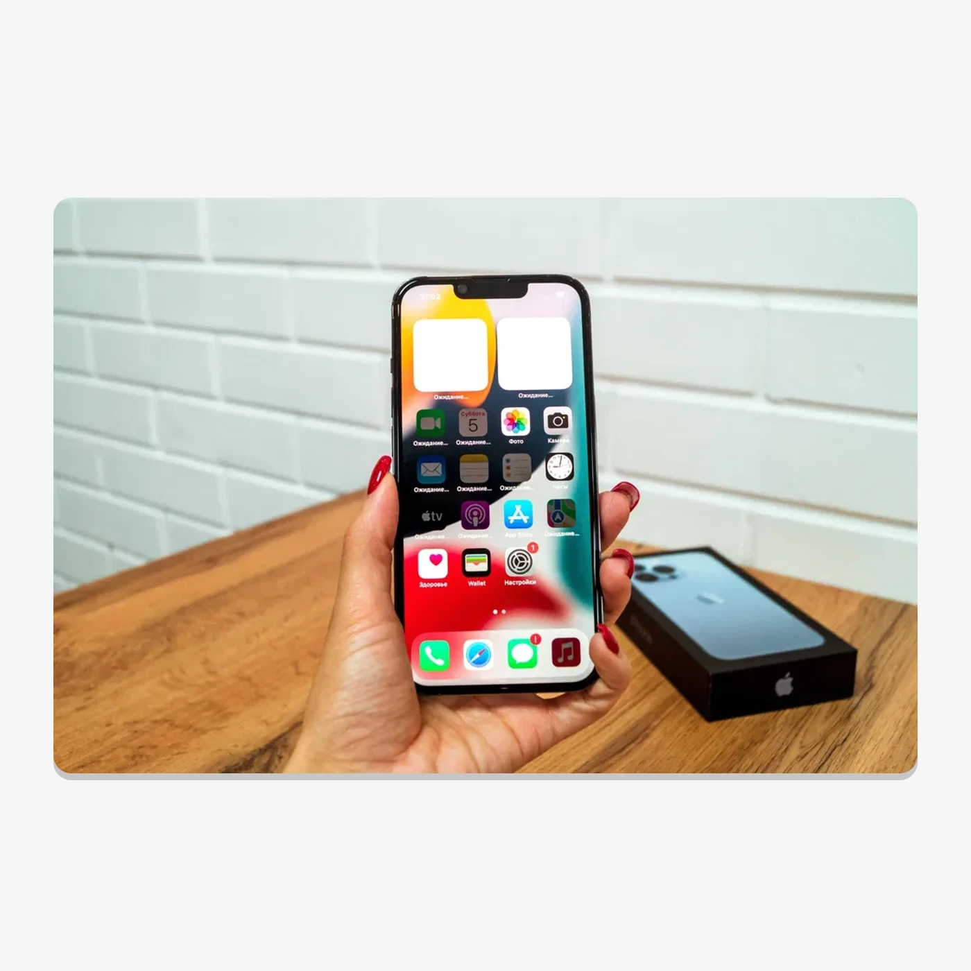 iPhone 13 Pro Max 256 GB Sierra Blue
