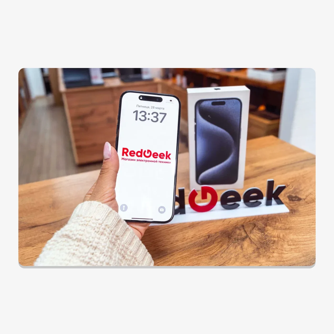 iPhone 15 Pro Max синий 256GB