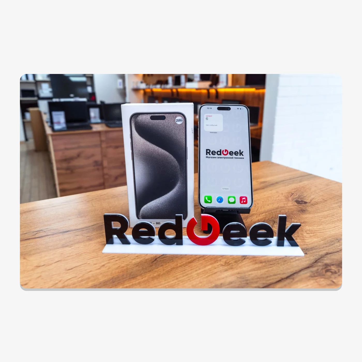 iPhone 15 Pro Max 256GB